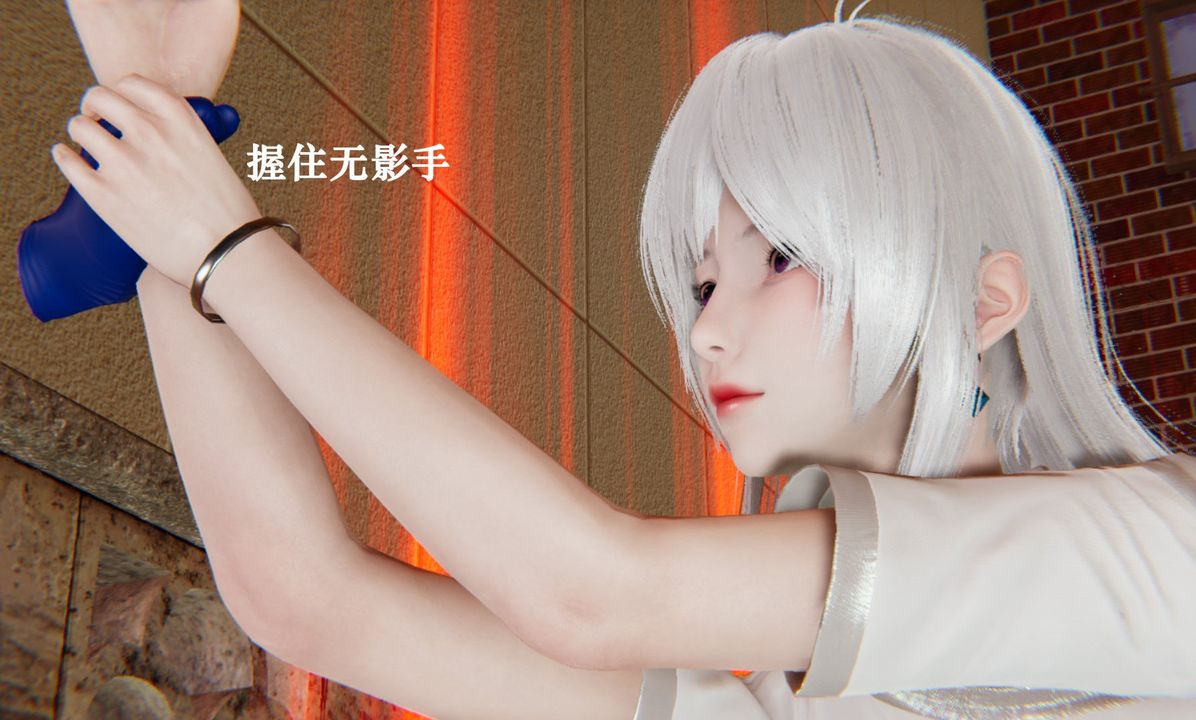 《[3D]為所欲為》漫画 38-魔都大战篇八