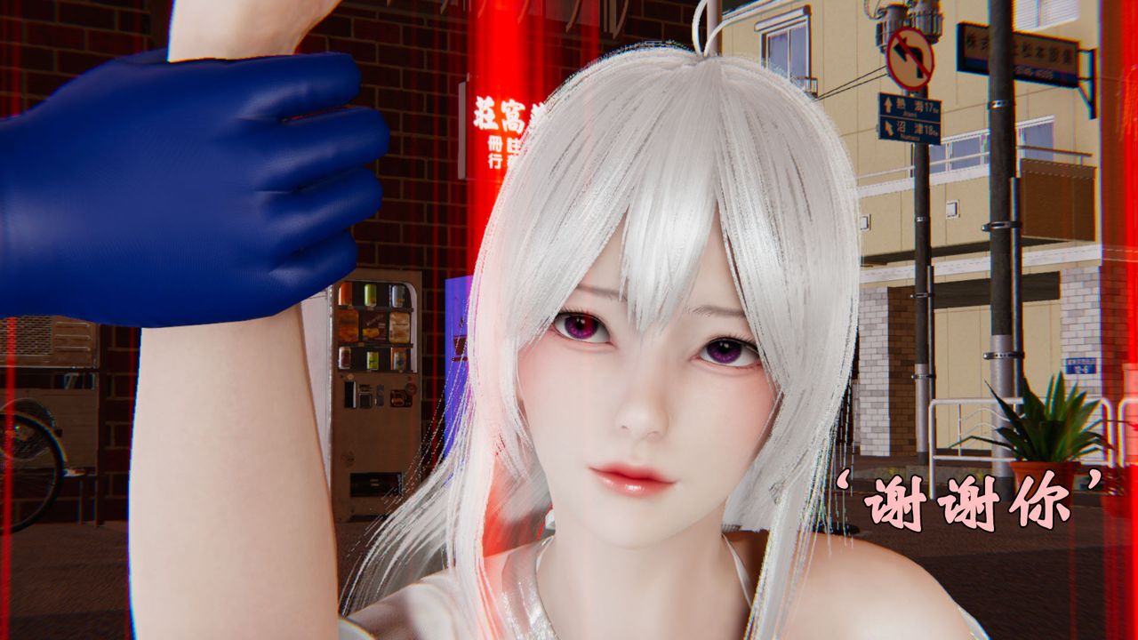《[3D]為所欲為》漫画 38-魔都大战篇八