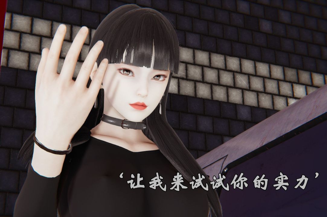 《[3D]為所欲為》漫画 38-魔都大战篇八