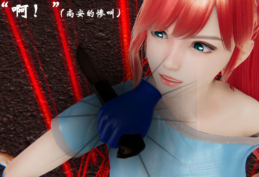 《[3D]為所欲為》漫画 38-魔都大战篇八