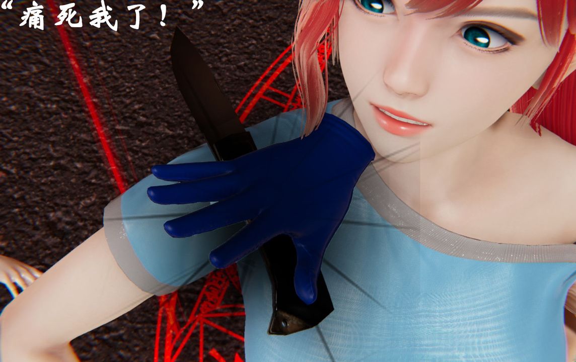 《[3D]為所欲為》漫画 38-魔都大战篇八