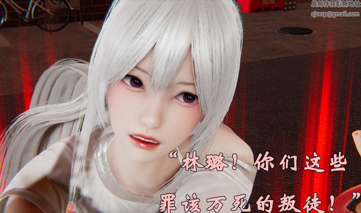 《[3D]為所欲為》漫画 38-魔都大战篇八