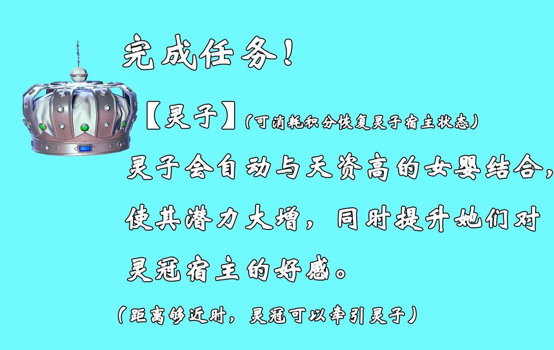 《[3D]為所欲為》漫画 38-魔都大战篇八