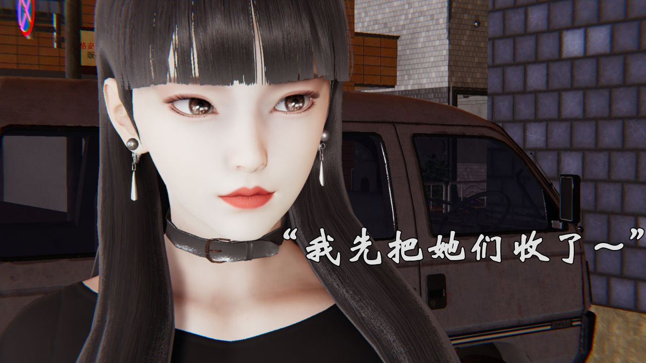 《[3D]為所欲為》漫画 38-魔都大战篇八