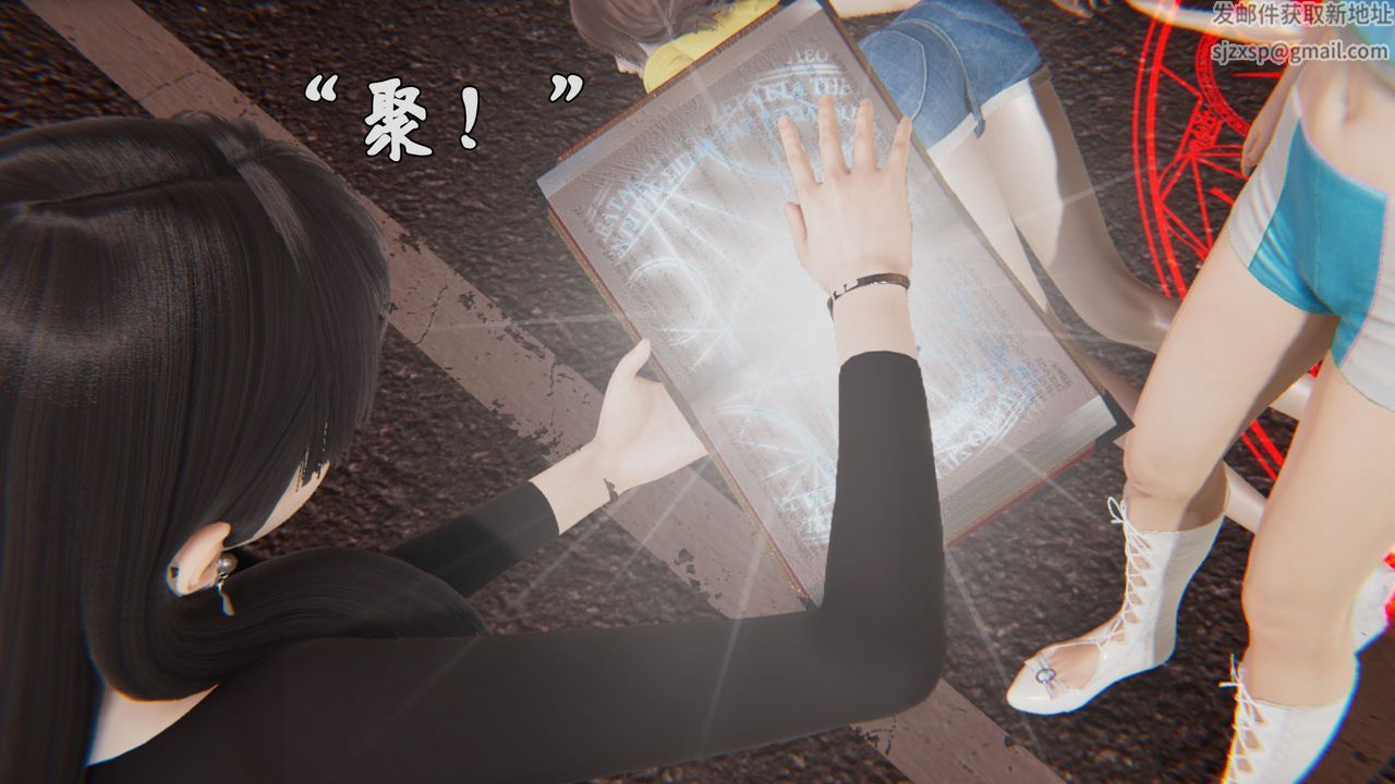 《[3D]為所欲為》漫画 38-魔都大战篇八