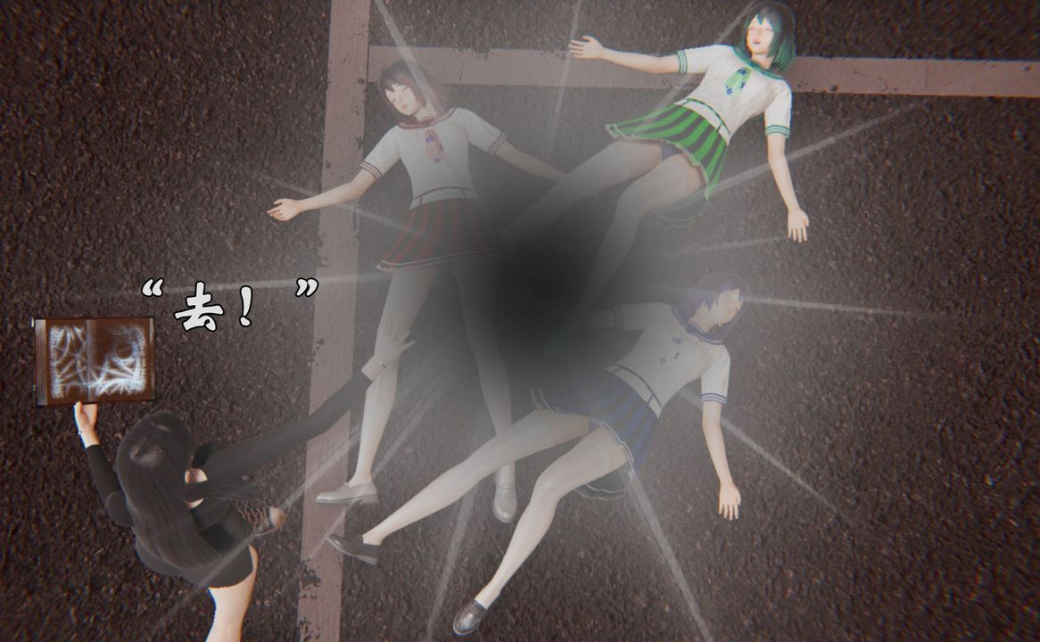 《[3D]為所欲為》漫画 38-魔都大战篇八