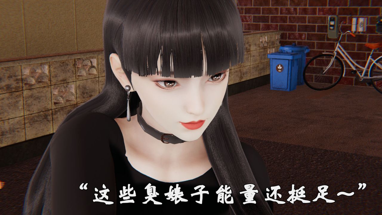 《[3D]為所欲為》漫画 38-魔都大战篇八