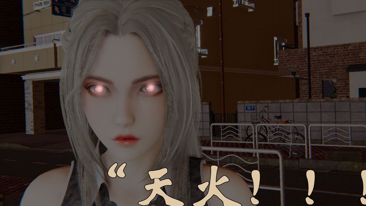 《[3D]為所欲為》漫画 38-魔都大战篇八