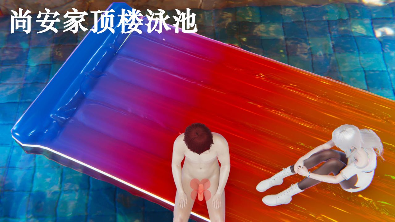 《[3D]為所欲為》漫画 38-魔都大战篇八