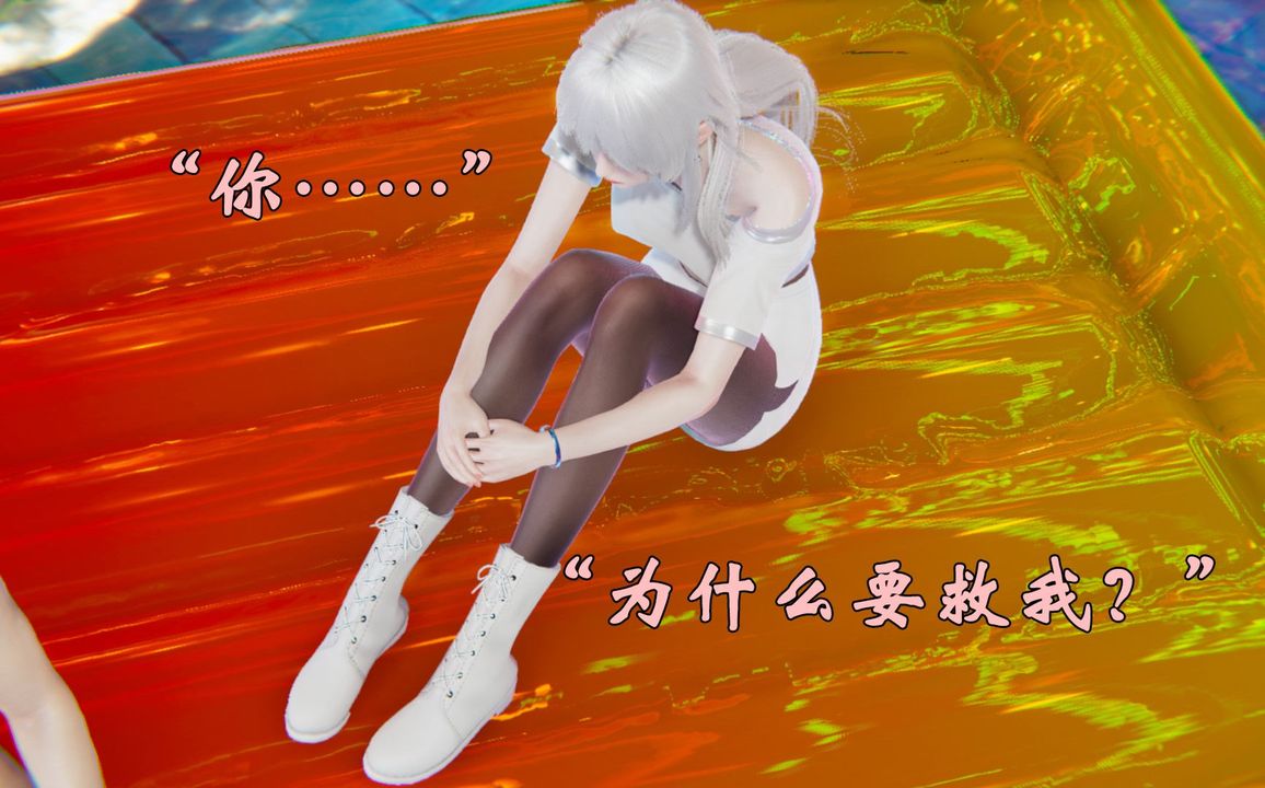 《[3D]為所欲為》漫画 38-魔都大战篇八