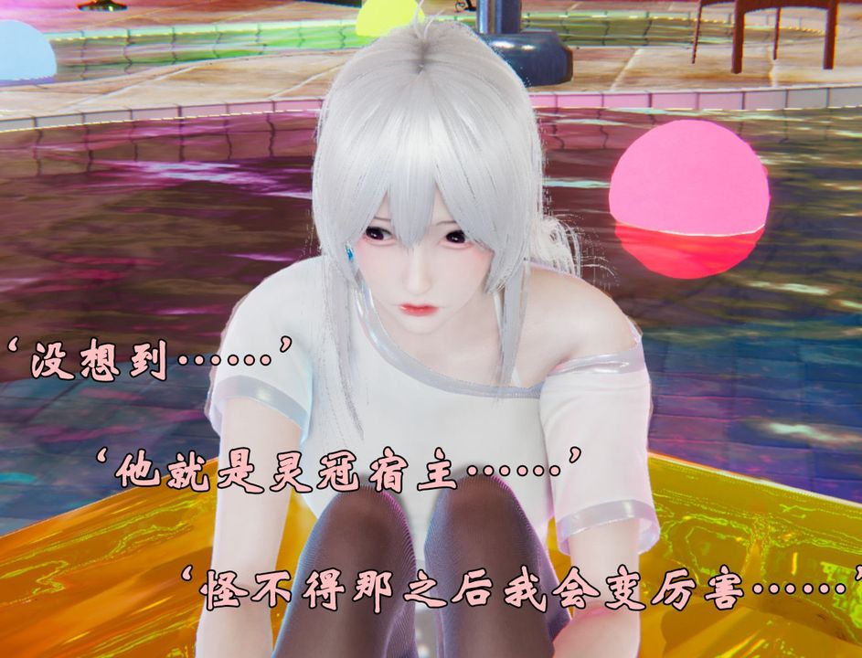 《[3D]為所欲為》漫画 39-魔都大战篇九