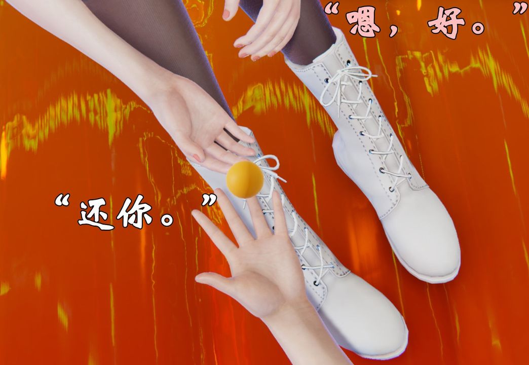 《[3D]為所欲為》漫画 39-魔都大战篇九