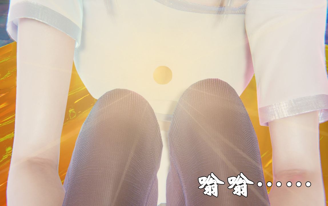 《[3D]為所欲為》漫画 39-魔都大战篇九