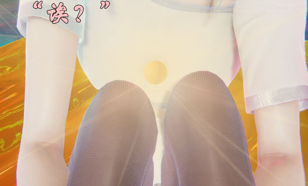 《[3D]為所欲為》漫画 39-魔都大战篇九