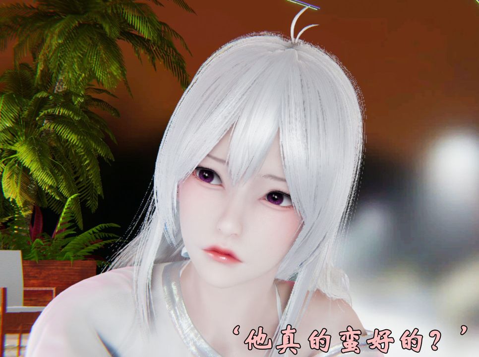 《[3D]為所欲為》漫画 39-魔都大战篇九