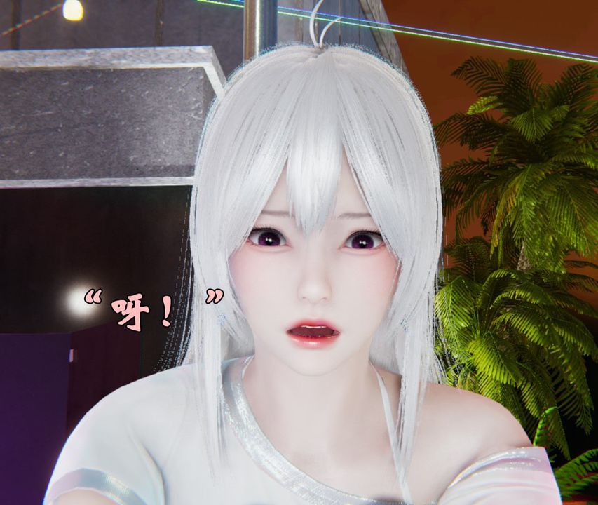 《[3D]為所欲為》漫画 39-魔都大战篇九