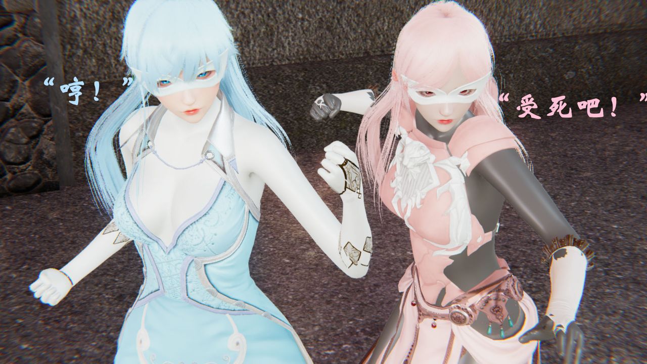 《[3D]為所欲為》漫画 39-魔都大战篇九