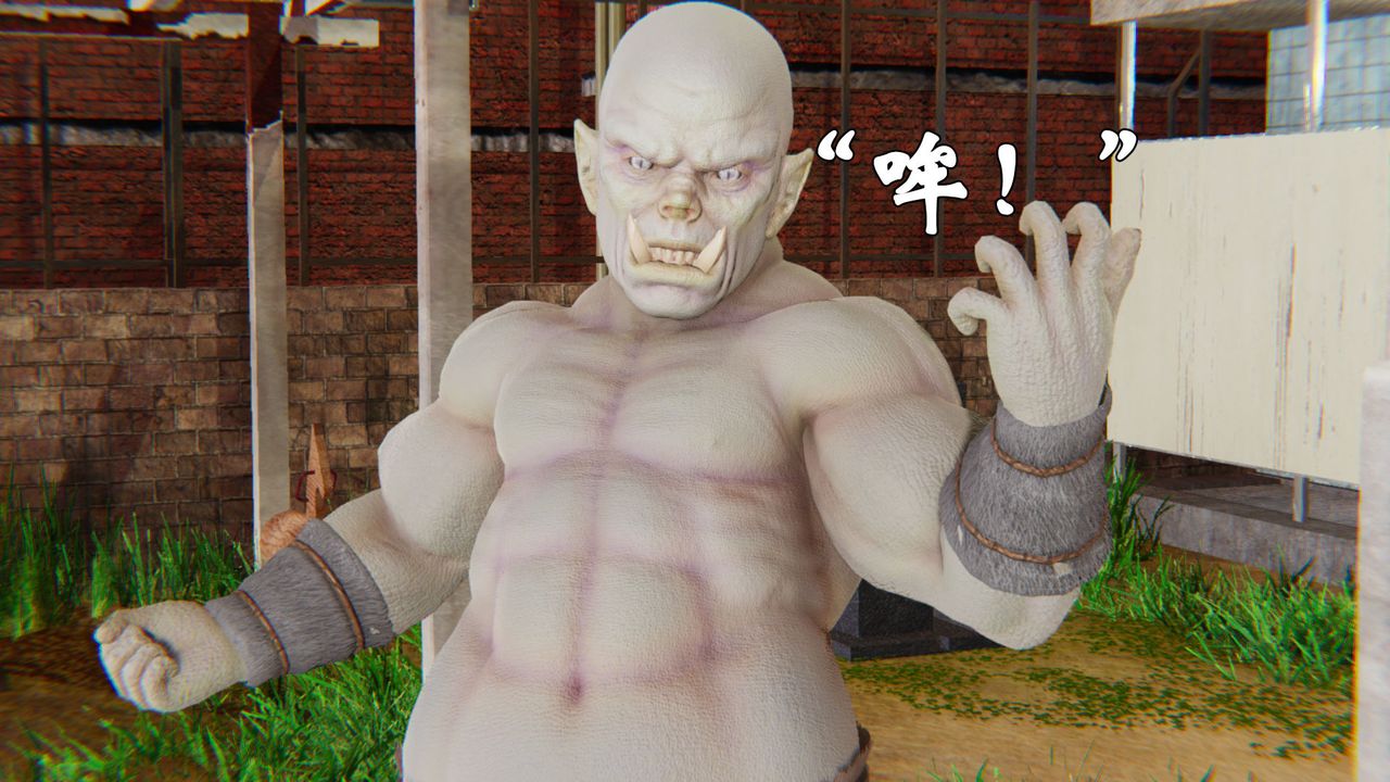 《[3D]為所欲為》漫画 39-魔都大战篇九