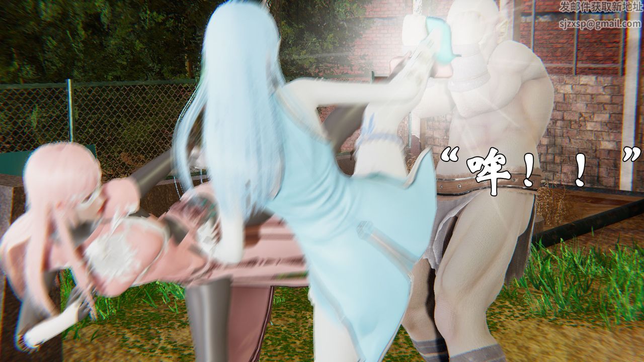 《[3D]為所欲為》漫画 39-魔都大战篇九