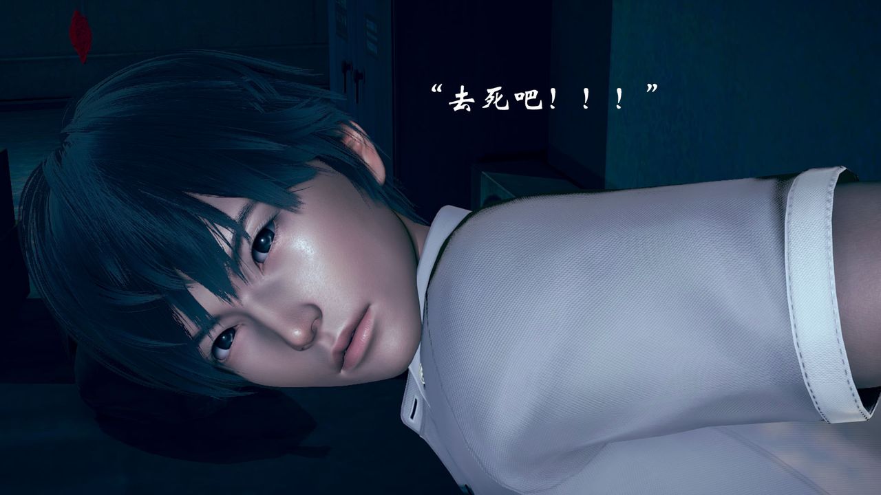 《[3D]為所欲為》漫画 04-王冉冉篇中