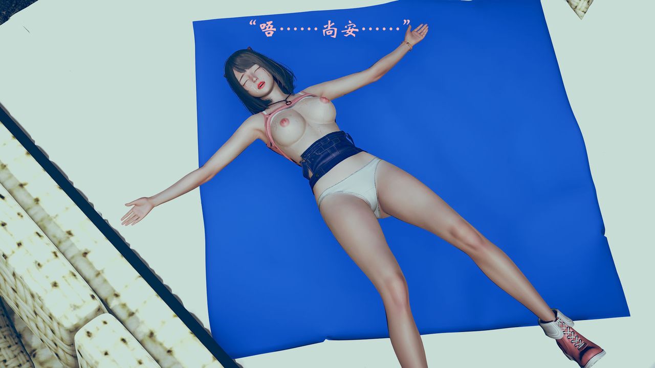 《[3D]為所欲為》漫画 04-王冉冉篇中