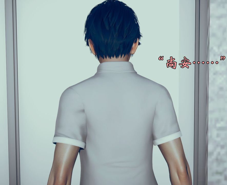 《[3D]為所欲為》漫画 04-王冉冉篇中