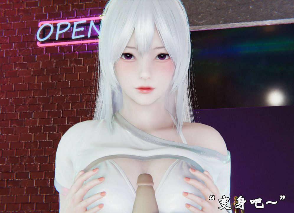 《[3D]為所欲為》漫画 40-魔都大战篇十