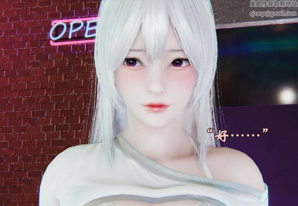 《[3D]為所欲為》漫画 40-魔都大战篇十