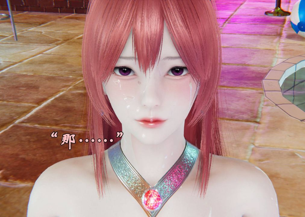《[3D]為所欲為》漫画 41-魔都大战篇十一
