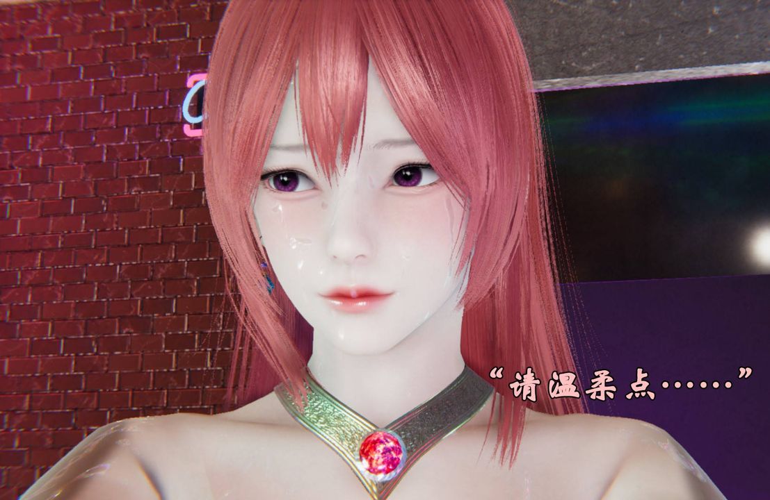 《[3D]為所欲為》漫画 41-魔都大战篇十一