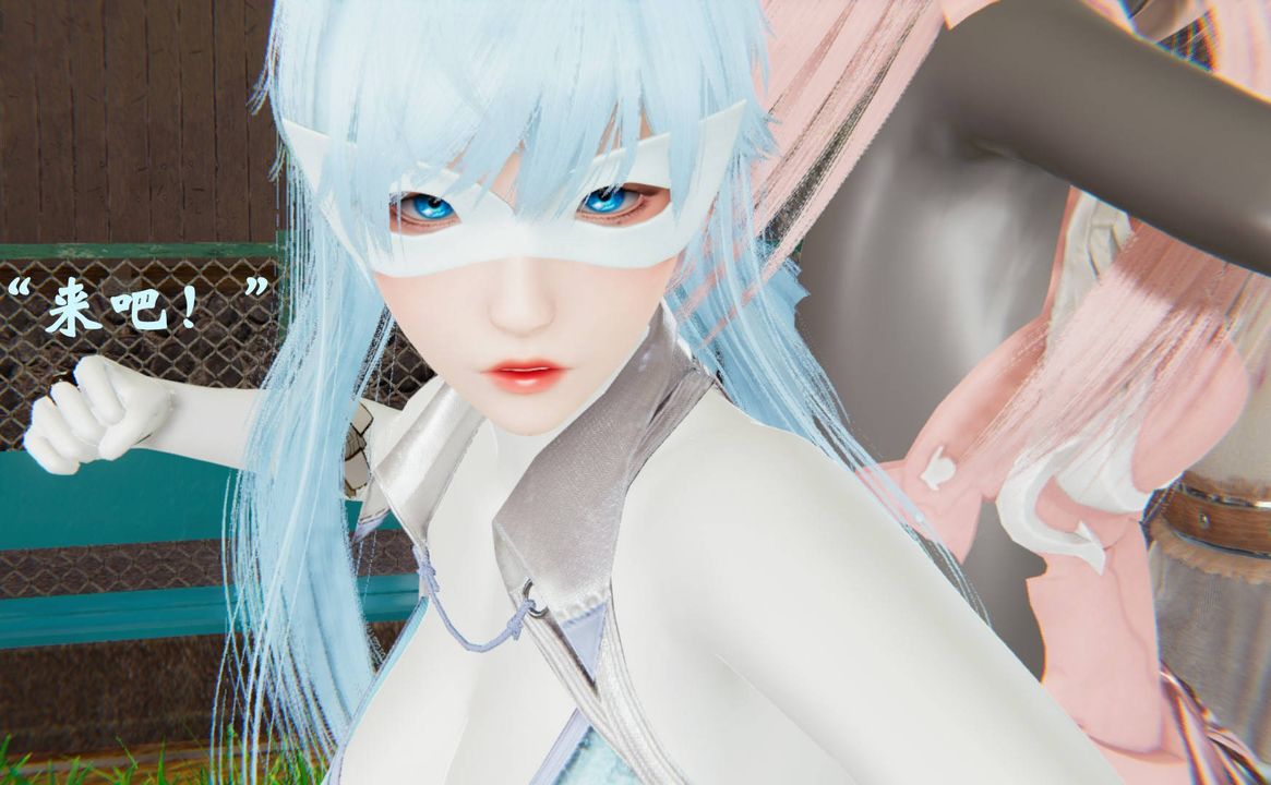 《[3D]為所欲為》漫画 43-魔都大战篇十三