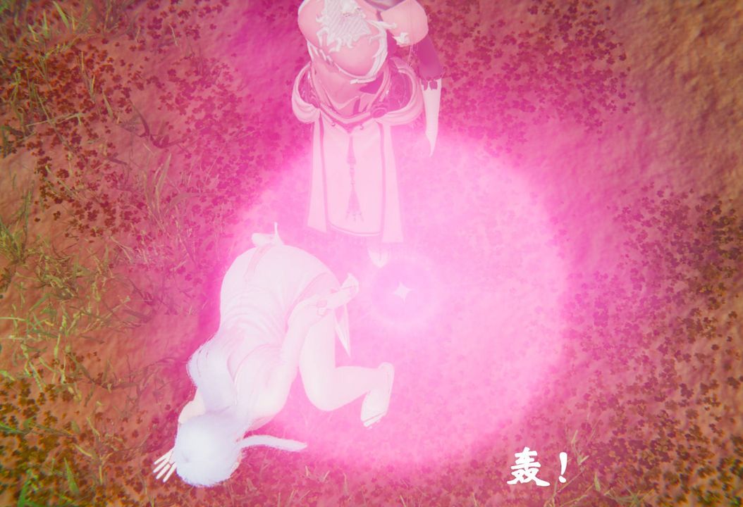 《[3D]為所欲為》漫画 43-魔都大战篇十三