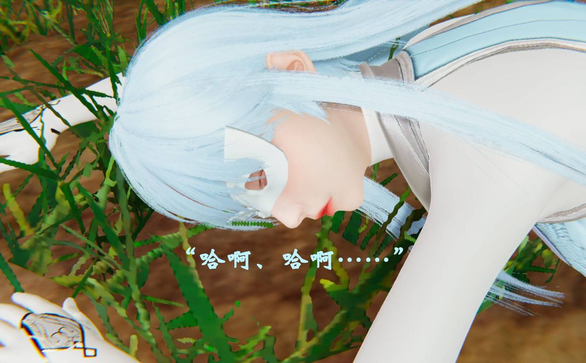 《[3D]為所欲為》漫画 43-魔都大战篇十三