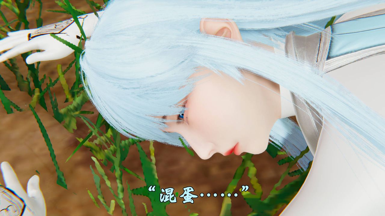 《[3D]為所欲為》漫画 43-魔都大战篇十三