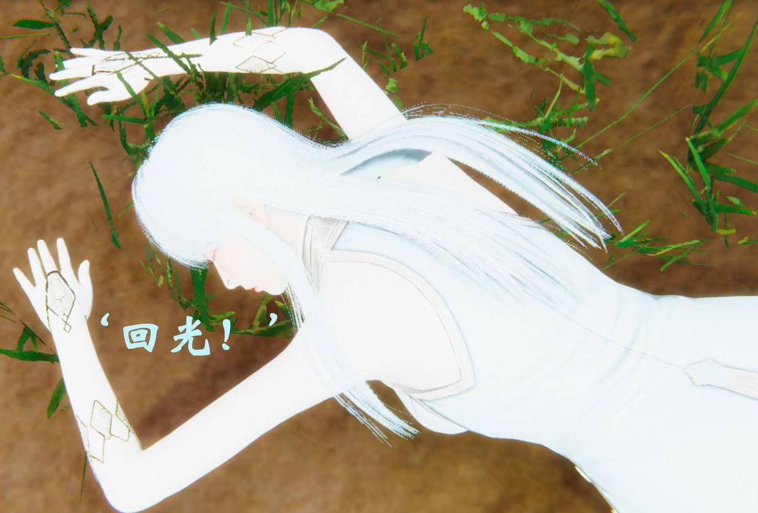 《[3D]為所欲為》漫画 44-魔都大战篇十四