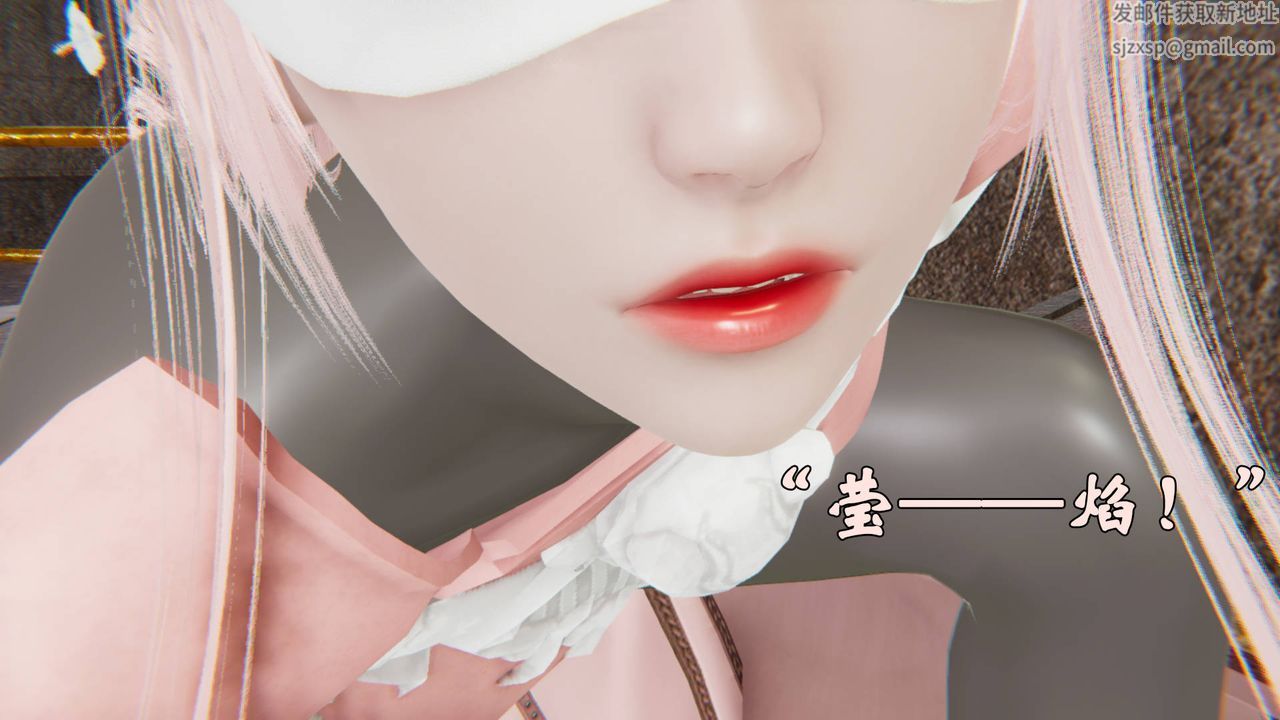 《[3D]為所欲為》漫画 44-魔都大战篇十四