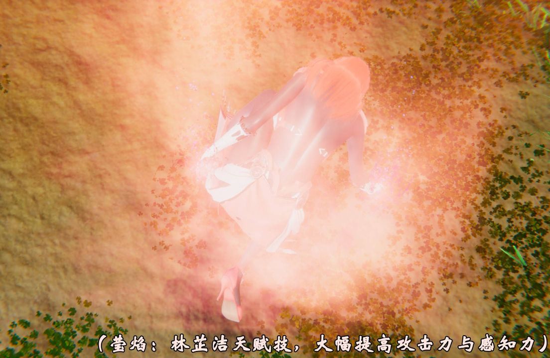 《[3D]為所欲為》漫画 44-魔都大战篇十四