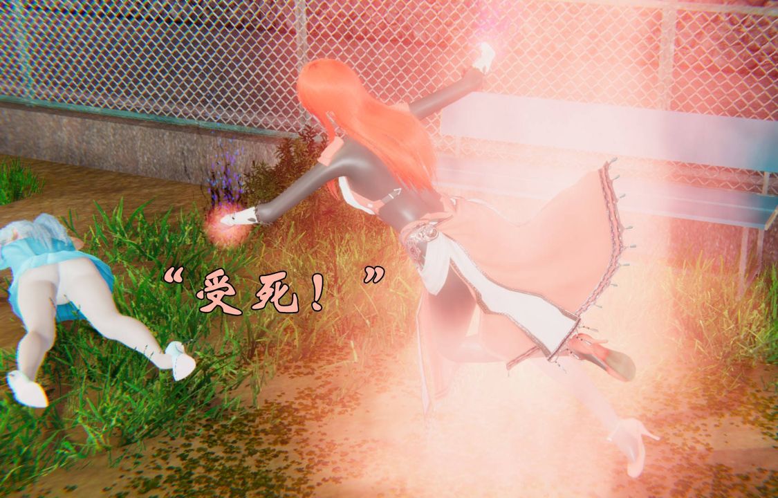 《[3D]為所欲為》漫画 44-魔都大战篇十四