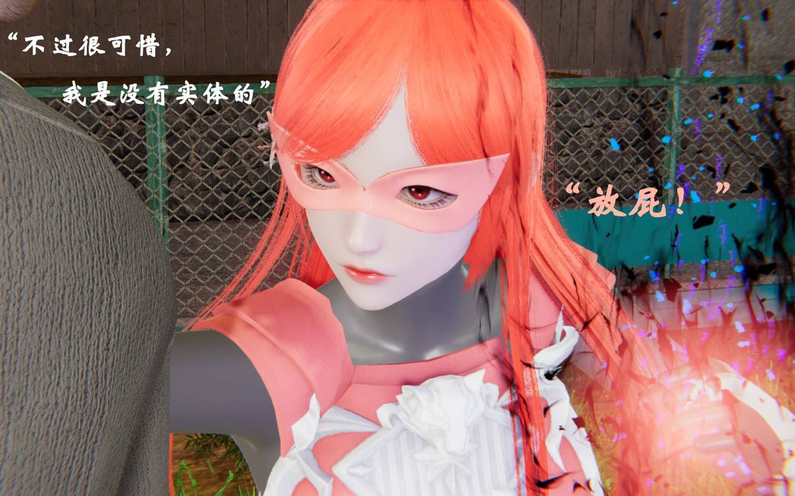 《[3D]為所欲為》漫画 44-魔都大战篇十四