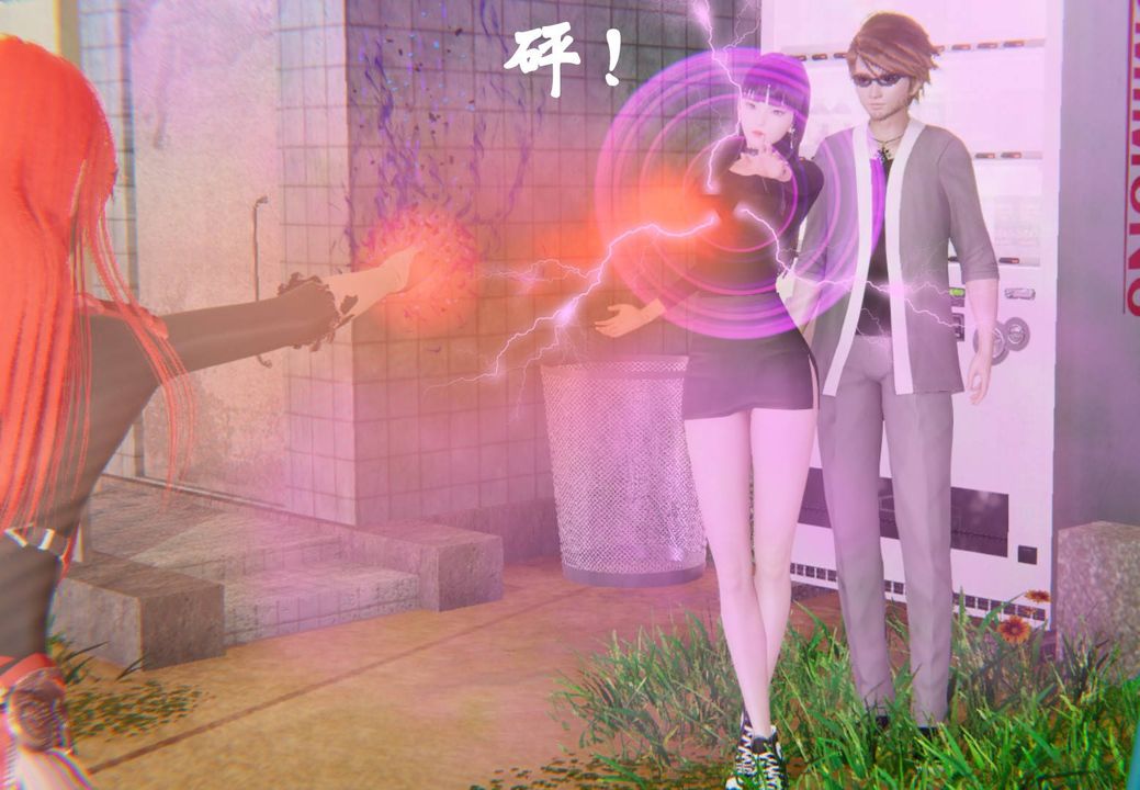 《[3D]為所欲為》漫画 44-魔都大战篇十四
