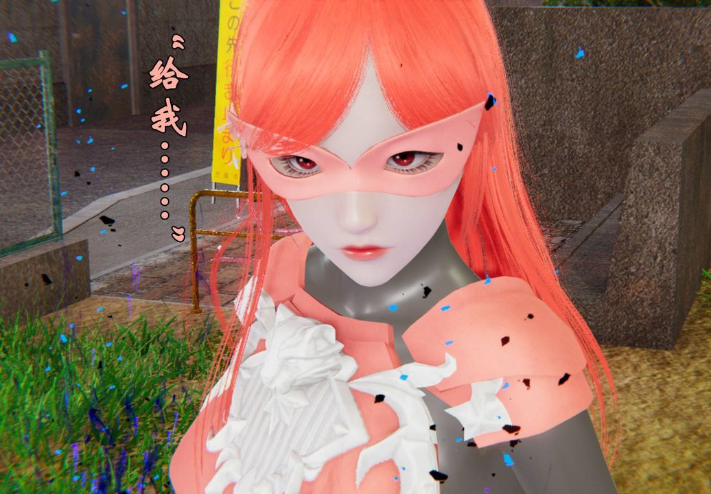 《[3D]為所欲為》漫画 44-魔都大战篇十四
