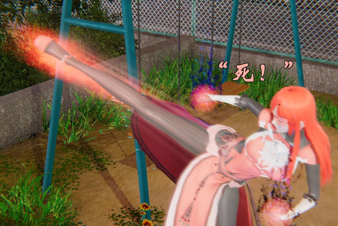 《[3D]為所欲為》漫画 44-魔都大战篇十四