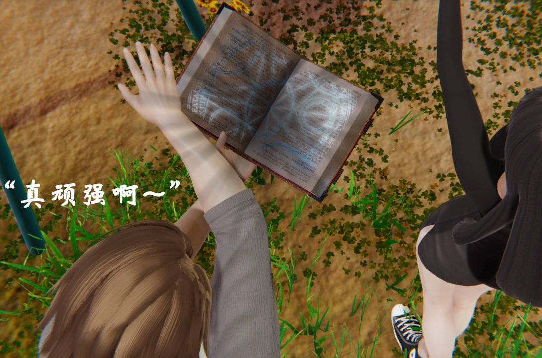 《[3D]為所欲為》漫画 44-魔都大战篇十四