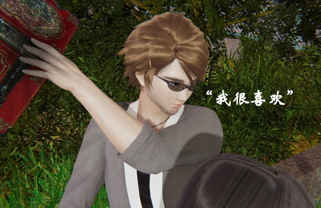 《[3D]為所欲為》漫画 44-魔都大战篇十四