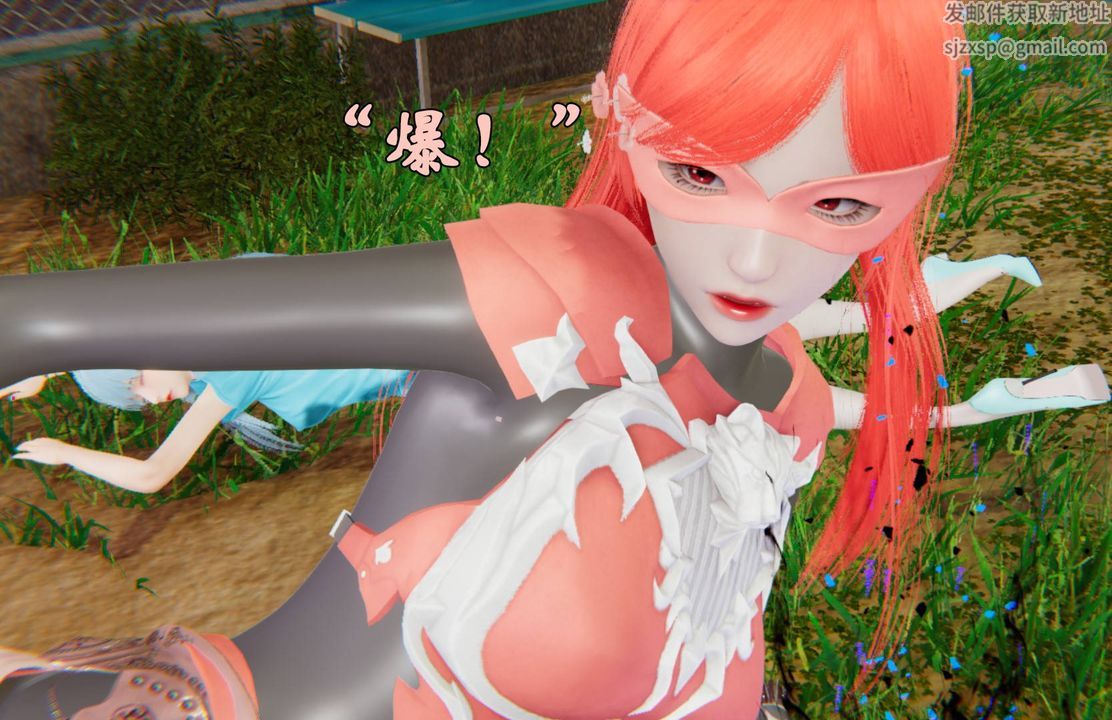 《[3D]為所欲為》漫画 44-魔都大战篇十四
