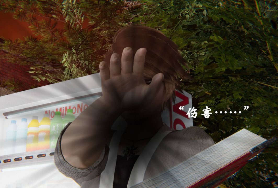 《[3D]為所欲為》漫画 44-魔都大战篇十四