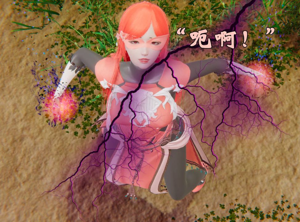 《[3D]為所欲為》漫画 44-魔都大战篇十四