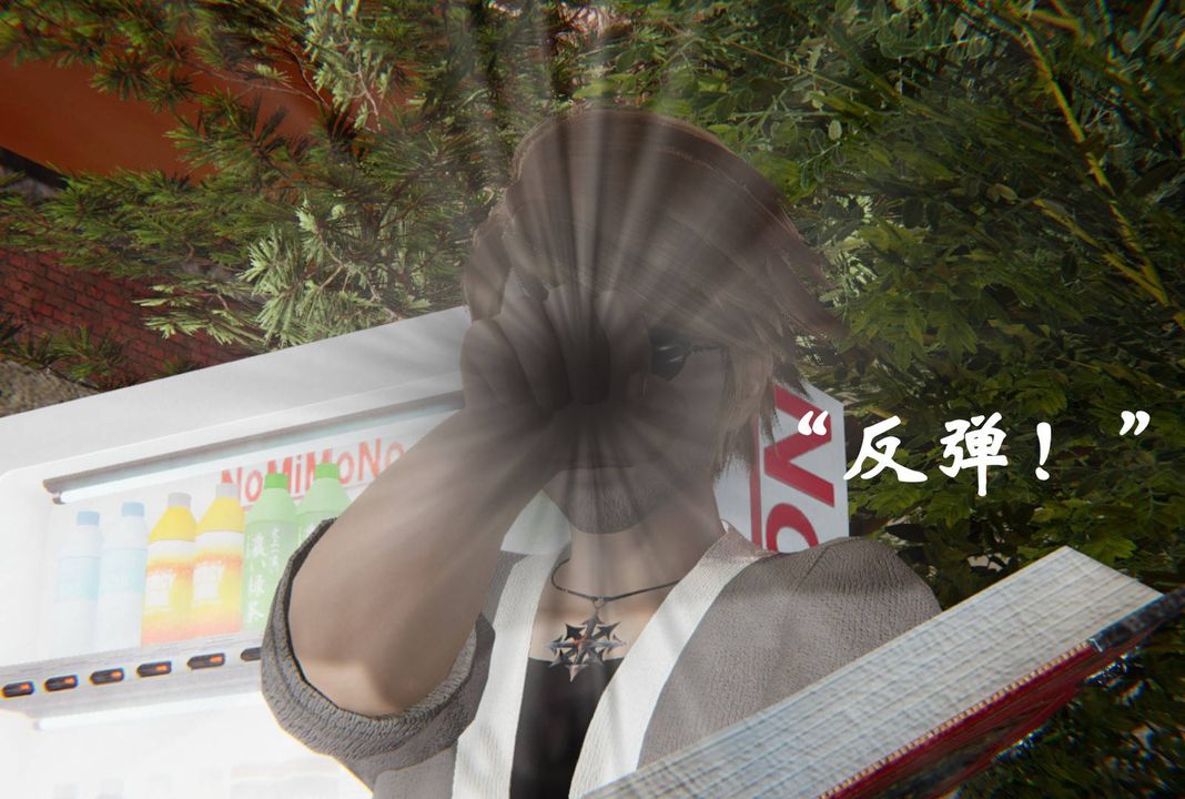 《[3D]為所欲為》漫画 44-魔都大战篇十四