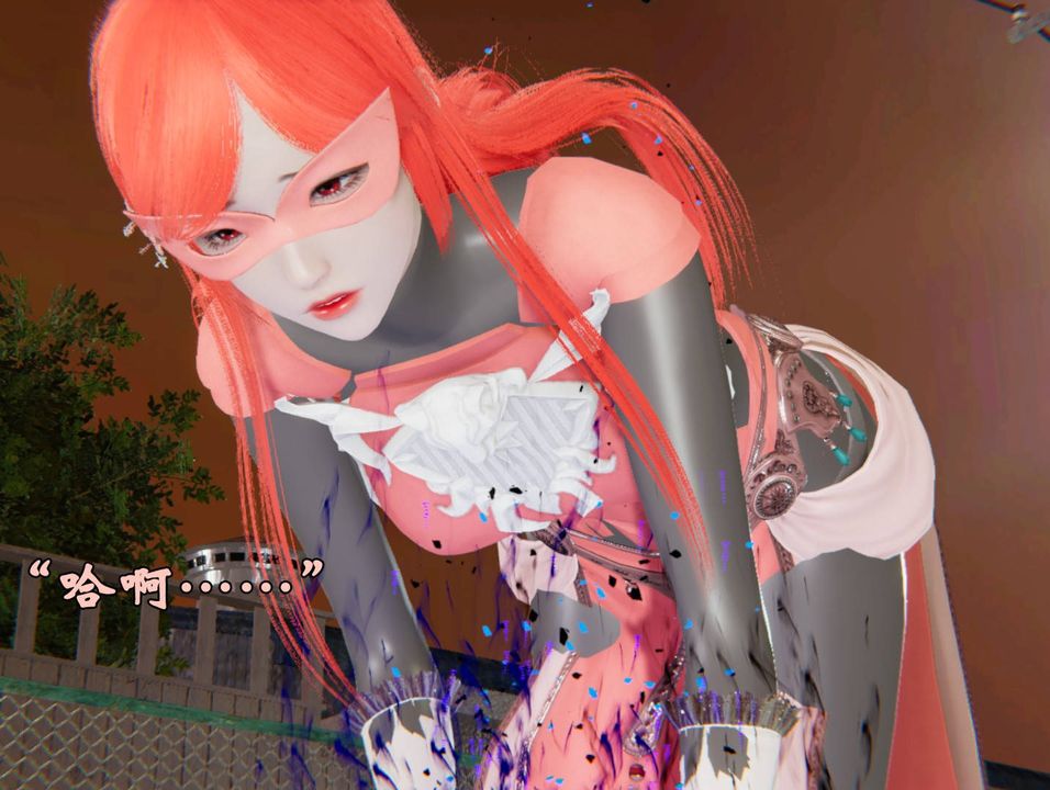 《[3D]為所欲為》漫画 44-魔都大战篇十四