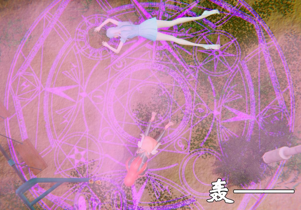《[3D]為所欲為》漫画 45-魔都大战篇十五